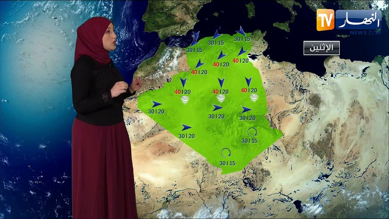 أجواء شمسية وتحسن في الجو/ أحوال الطقس ليوم الإثنين 17 جوان 2019