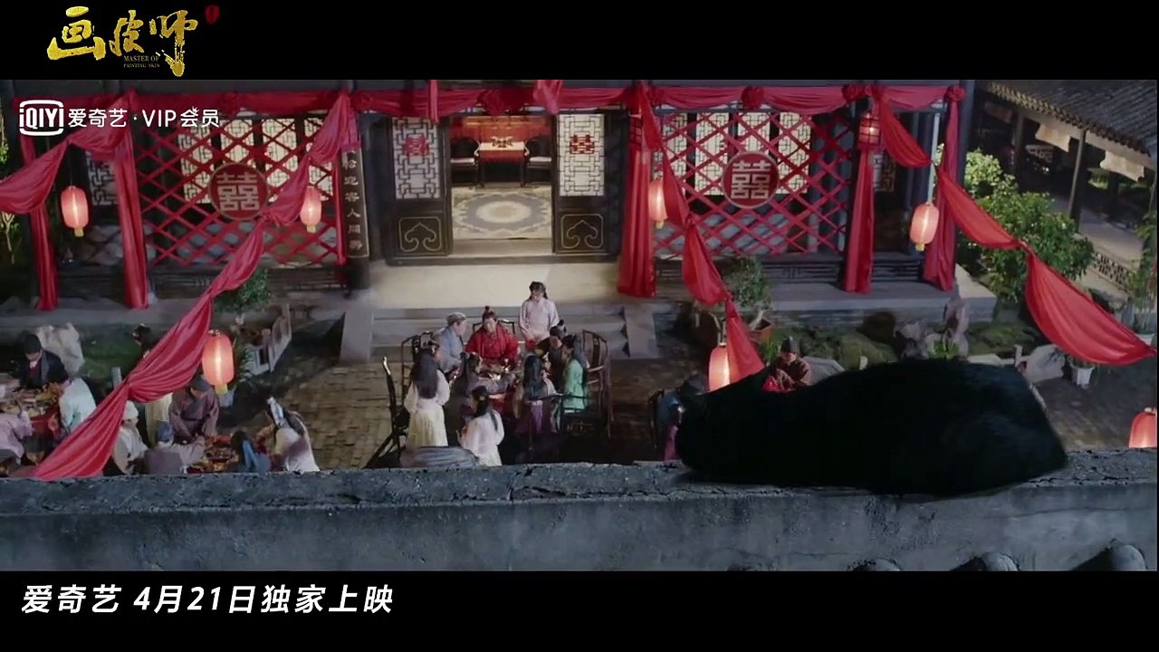 【画皮师】斩妖除魔 画皮重生