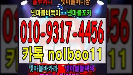 넷마블머니상 놀부머니 넷마블바카라 넷마블포커 넷마블바둑이 넷마블골드시세 넷마블게임 (10)