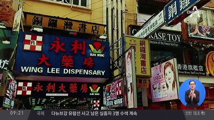 김진의 돌직구쇼 - 6월 17일 신문브리핑