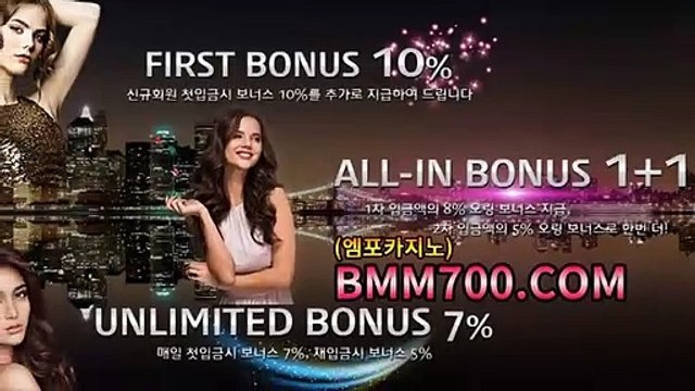식보게임 『bba200.com』 카지노룰렛게임