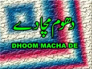 DHOOM MACHA DE [PAKISTANI STAGE DRAMA]