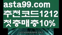 【바카라신규쿠폰】{{✴첫충,매충10%✴}}☀먹튀검색기【asta777.com 추천인1212】먹튀검색기✅카지노사이트⊥바카라사이트⊥온라인카지노사이트∬온라인바카라사이트✅실시간카지노사이트ᘭ 실시간바카라사이트ᘭ 라이브카지노ᘭ 라이브바카라ᘭ ☀【바카라신규쿠폰】{{✴첫충,매충10%✴}}