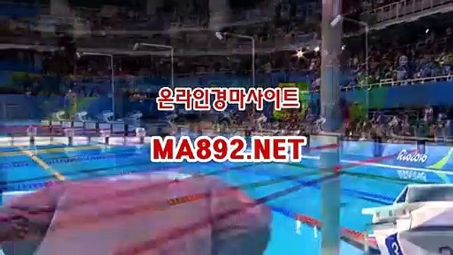 인터넷경마사이트 , 온라인경마 MA892 . NET 경마배팅사이트 경마예상사이트 인터넷경마