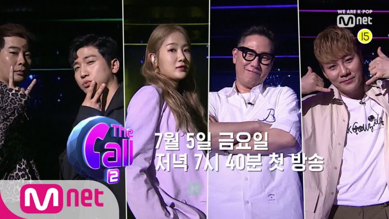 [티저] 윤종신, 윤민수, 소유, UV의 세상에 없던 콜라보가 온다!