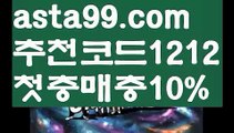 【먹튀검증업체순위】【❎첫충,매충10%❎】모바일카지노【asta777.com 추천인1212】모바일카지노✅카지노사이트♀바카라사이트✅ 온라인카지노사이트♀온라인바카라사이트✅실시간카지노사이트∬실시간바카라사이트ᘩ 라이브카지노ᘩ 라이브바카라ᘩ 【먹튀검증업체순위】【❎첫충,매충10%❎】