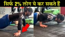 Vidyut Jammwal IMPOSSIBLE WORKOUT | Vidyut ने दिया Fitness Challenge
