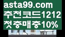 【파워볼수익내기】[[✔첫충,매충10%✔]]네임드파워볼【asta777.com 추천인1212】네임드파워볼  ✅파워볼✅ 파워볼예측❇ 파워볼사다리  ❎파워볼필승법ಝ 동행복권파워볼 ❇파워볼예측프로그램✳ 파워볼알고리즘 ಝ파워볼대여✅ 파워볼하는법 ಝ파워볼구간 ✅ 파워볼 ಂ파워볼예측 ❎파워볼사다리  ಂ파워볼필승법ಂ 동행복권파워볼✅ 파워볼예측프로그램 ❇파워볼알고리즘 ಂ파워볼대여✅파워볼하는법【파워볼수익내기】[[✔첫충,매충10%✔]]