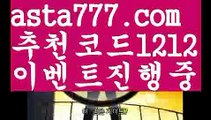 【에볼루션바카라】【❎첫충,매충10%❎】♩파워볼예측사이트【asta777.com 추천인1212】파워볼예측사이트 ✅ 파워볼 ౯파워볼예측 ❎파워볼사다리  ౯파워볼필승법౯ 동행복권파워볼✅ 파워볼예측프로그램 ❎파워볼알고리즘 ✳파워볼대여 ౯파워볼하는법౯ 파워볼구간❇ ♩【에볼루션바카라】【❎첫충,매충10%❎】