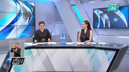 เด็กไทย 2 ล้านคน เสี่ยงหลุดจากระบบการศึกษา เพราะยากจน | เที่ยงทันข่าว