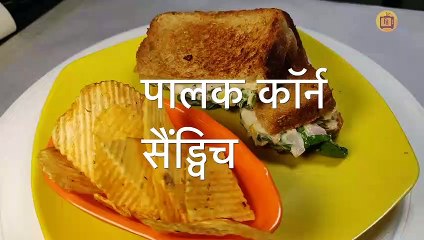 सीखें स्वादिष्ट सैंड्विचेस बनाने कि कृतियाँ भुक्कड नुक्कड़ पर।