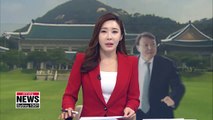 President Moon nominates Yoon Seok-yeol as S. Korea's next Prosecutor-General