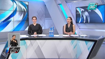 “ชัชวาลล์” ยัน ร่วมพปชร. ไม่สร้างเงื่อนไข | เที่ยงทันข่าว