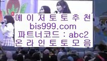 ✅스보벳핀벳✅  BB  실제토토사이트추천  ⇔ www.hasjinju.com ⇔ 실제토토사이트추천   BB  ✅스보벳핀벳✅