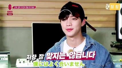 AB6IX REALITY 1話 【スパルタウジンくん】 日本語字幕 日本語訳  パクウジン イムヨンミン ジョンウン キムドンヒョン イデフィ