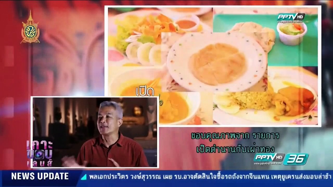 บุกกองละคร รัก ร้อน ออนไลน์ เดอะซีรีส์ - เกาะขอ...