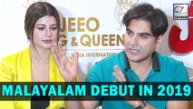 Arbaaz Khan Reveals Details About His Malayalam Debut Film Big Brother