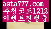 【호날두】【❎첫충,매충10%❎】카지노게임사이트【asta777.com 추천인1212】카지노게임사이트✅카지노사이트✅ 바카라사이트∬온라인카지노사이트♂온라인바카라사이트✅실시간카지노사이트♂실시간바카라사이트ᖻ 라이브카지노ᖻ 라이브바카라ᖻ【호날두】【❎첫충,매충10%❎】