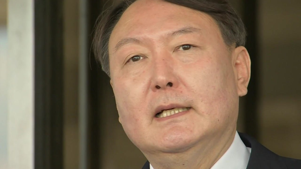 새 검찰총장 후보자에 윤석열...'적폐 청산' 의지 반영 / YTN