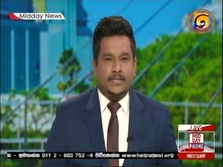 Ada Derana Lunch Time News 17th June 2019
