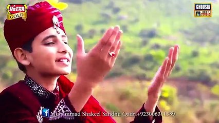 Aayi Bahar Taza Most Beautiful Naat   by Shakeel Sandhu Qadri
