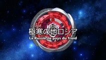 Metal Fight Beyblade Explosion Ep.64 La Russie, le pays du froid VOSTFR
