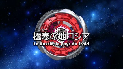 Metal Fight Beyblade Explosion Ep.64 La Russie, le pays du froid VOSTFR