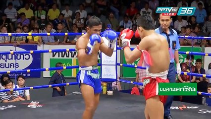 ไฮไลท์ศึกราชดำเนินซุปเปอร์ไฟท์ วันอาทิตย์ ที่ 10 ก.ค. 2559 4/4