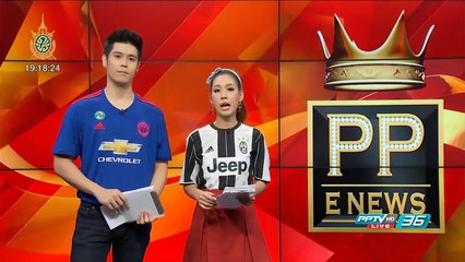 "ปีเตอร์" เล็งถอนแจ้งความเรื่องประกาศขายบ้าน  - PP E News