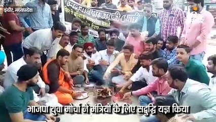 प्रदेश सरकार के खिलाफ प्रदर्शन
