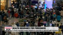 S. Korea mandates foreign residents to subscribe to national health insurance from July