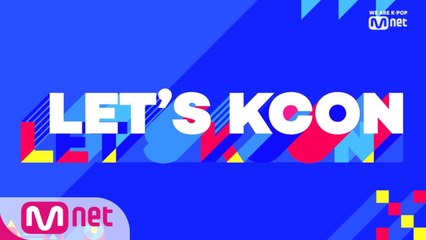 [#KCON19NY] DAILY LINE-UP
