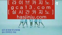 라이브마이다스카지노   ✅온라인카지노 ( ♥ gca13.com ♥ ) 온라인카지노 | 라이브카지노 | 실제카지노✅   라이브마이다스카지노