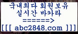 오리엔탈카지노￦rhfemzkwlsh【abc2848。ＣOＭ】Θ) -바카라사이트 코리아카지노 온라인바카라 온라인카지노 마이다스카지노 바카라추천 모바일카지노 ￦오리엔탈카지노