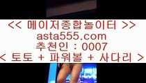 ✅유명한토토사이트✅  ㎙  슬롯머신 【【【【 6637cz.com 】】】 슬롯머신 - 슬롯머신   ㎙  ✅유명한토토사이트✅