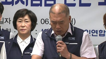 소상공인 "최저임금 규모별 차등화" 촉구 / YTN