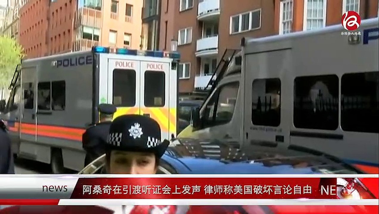 News express 时事快讯 17/06/2019