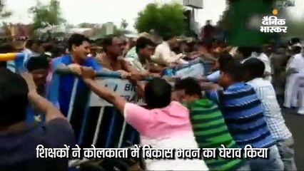 ममता की मुश्किलें बढ़ीं; डॉक्टरों के बाद अब शिक्षकों का प्रदर्शन