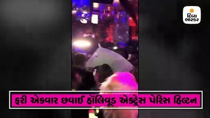 પેરિસ હિલ્ટને સફેદ ઘોડા પર બેસી પાર્ટીમાં એન્ટ્રી કરી