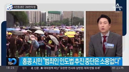 시진핑 흔든 ‘200만의 힘’