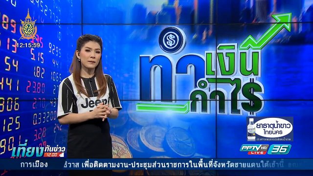 หุ้นไทยมาแรงแซง 1500 จุดแข็งแกร่ง