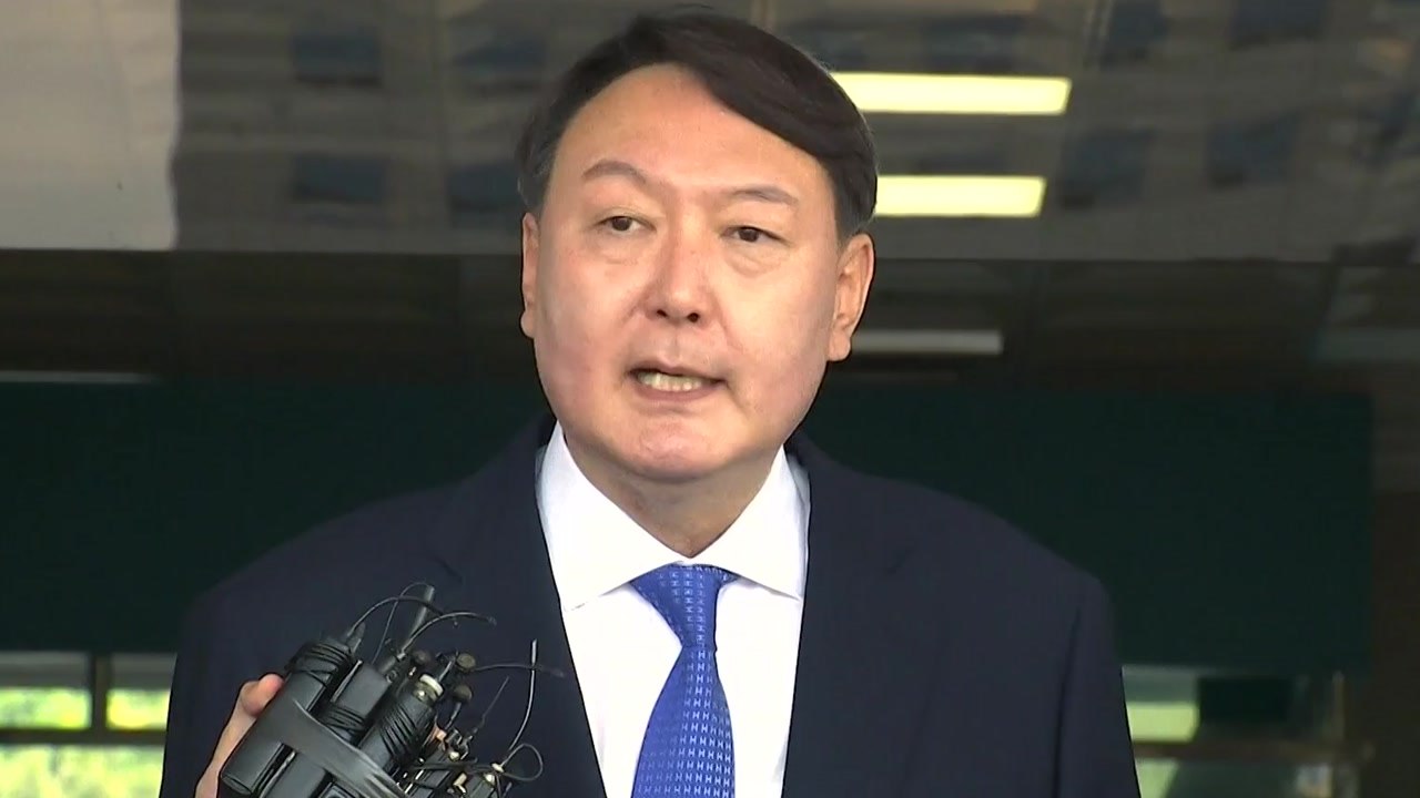 윤석열 "무거운 책임감 느껴...수사권 조정 차차 밝힐 것" / YTN