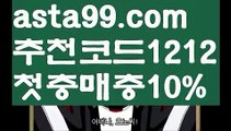 【33카지노사이트】{{✴첫충,매충10%✴}}파워볼예측프로그램【asta777.com 추천인1212】파워볼예측프로그램✅ 파워볼 ౯파워볼예측 ❎파워볼사다리  ౯파워볼필승법౯ 동행복권파워볼✅ 파워볼예측프로그램 ❎파워볼알고리즘 ✳파워볼대여 ౯파워볼하는법౯ 파워볼구간❇【33카지노사이트】{{✴첫충,매충10%✴}}