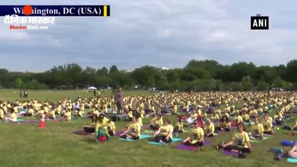 5वां अंतराष्ट्रीय योग दिवस 21 जून को