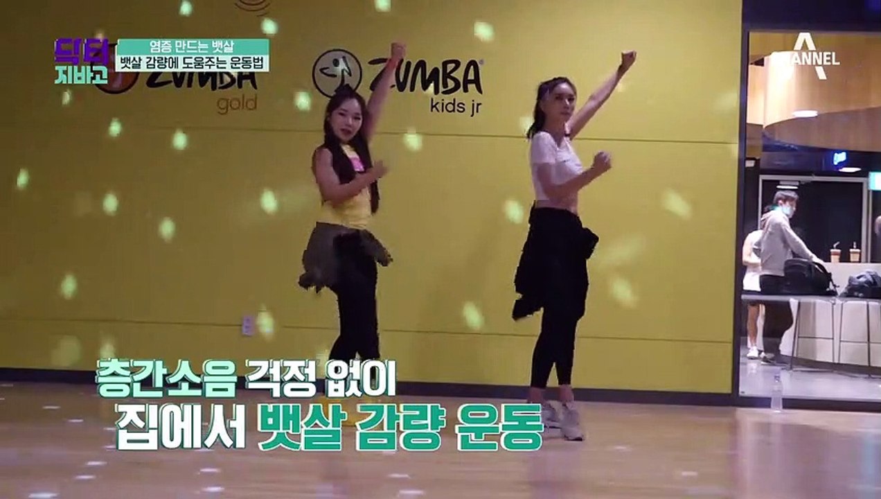 집에서도 OK! *20kg* 감량한 최할리가 알려주는 뱃살 타.파 운동법 大공개!