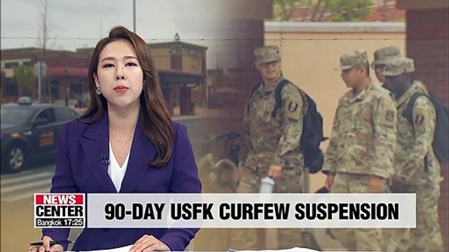 US Forces Korea temporarily suspends long-standing curfew for service members