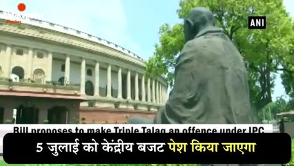 17th Lok Sabha First session, PM Modi, Amit Shah took oath as MP