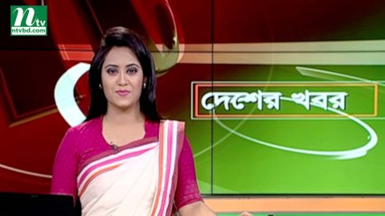 NTV Desher Khobor | 17 June 2019