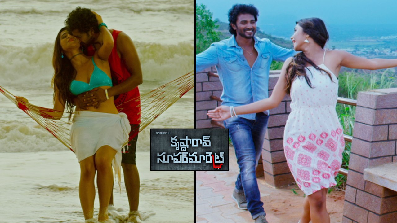 Krishna Rao Super Market Movie Teaser || Krishna ||Elsa Ghosh || Gautham Raj || Filmibeat Telugu
