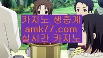 ✨통장협박✨온라인카지노✨통협✨정켓방✨강제단도✨플배팅✨뱅배팅✨마틴시스템✨변형마틴✨강도랜드✨리얼라이브바카라✨바카라단속✨보증바카라✨충전바카라✨amk77.com✨외국인카지노✨온라인카지노✨amk77.com✨바둑이✨현금라이브바카라✨라이브바카라✨실시간룰렛✨먹튀검증룰렛✨카지노단속기간✨카지노리스크✨생활카지노✨시저스펠리스카지노✨미단시티카지노바카라게임사이트✨카지노게임사이트✨현금라이브✨라이브✨라이브바카라사이트✨gcgc130.com✨시저스팰리스✨시저스펠리스✨미단시티✨시저스엔터